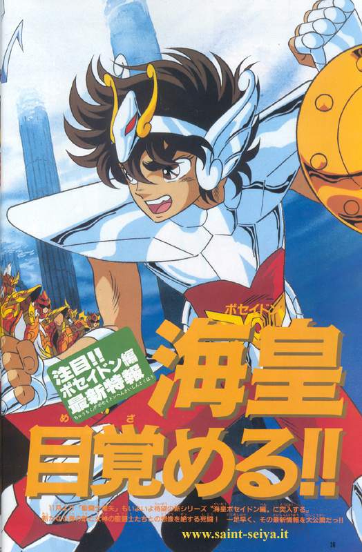 Otaku Gallery  / Art Books / Saint Seiya - Jump Gold Selection 2 / jump2-32.jpg